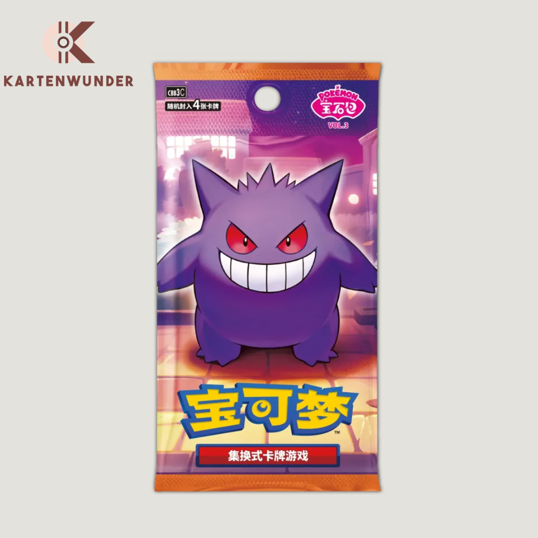 Pokémon TCG: Gem Pack 3 (CBB3) - Display (CHN)